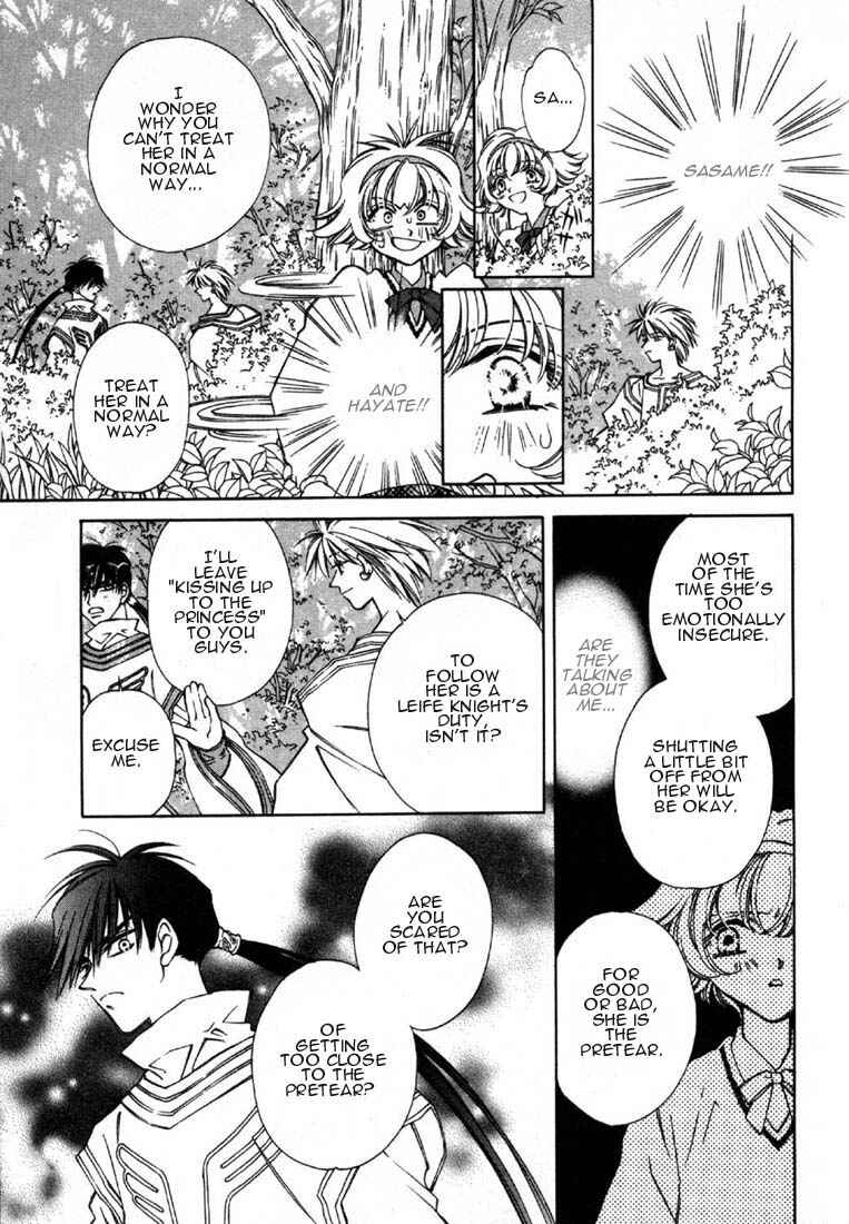Page 29 Chapter 5 Shin Shirayuki-hime Densetsu Pretear