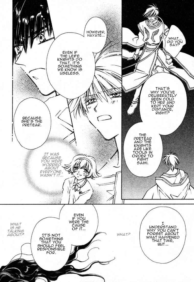 Page 30 Chapter 5 Shin Shirayuki-hime Densetsu Pretear