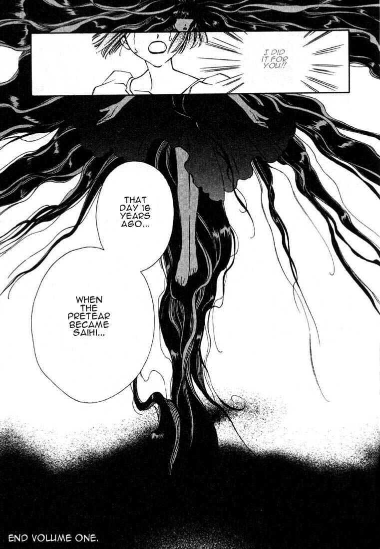 Page 31 Chapter 5 Shin Shirayuki-hime Densetsu Pretear
