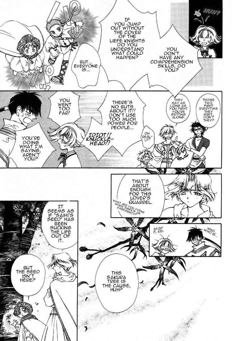 Page 5 Chapter 5 Shin Shirayuki-hime Densetsu Pretear