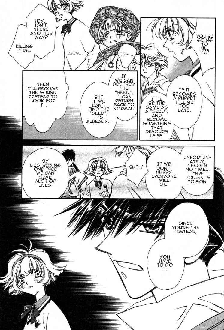 Page 7 Chapter 5 Shin Shirayuki-hime Densetsu Pretear