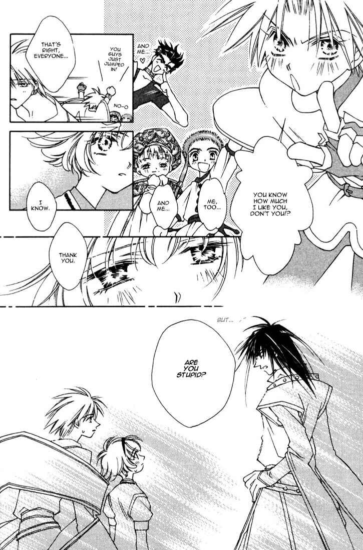 Page 18 Chapter 14 Shin Shirayuki-hime Densetsu Pretear