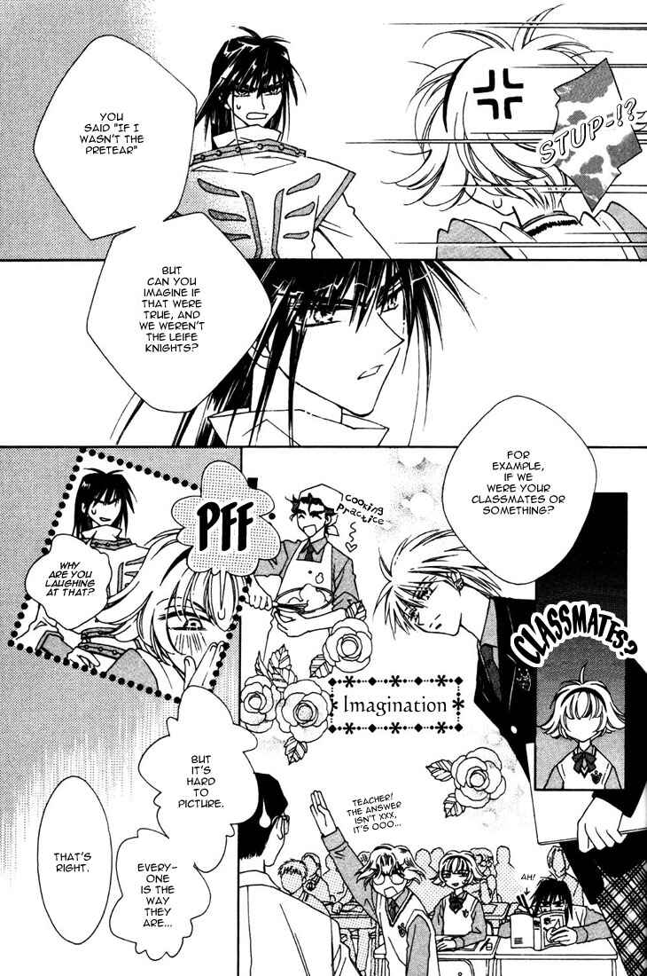 Page 19 Chapter 14 Shin Shirayuki-hime Densetsu Pretear