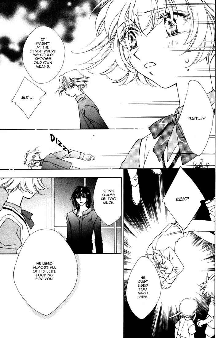 Page 24 Chapter 14 Shin Shirayuki-hime Densetsu Pretear