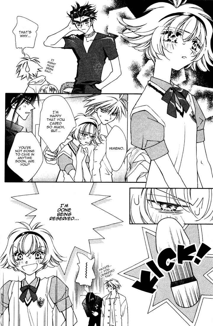 Page 29 Chapter 14 Shin Shirayuki-hime Densetsu Pretear