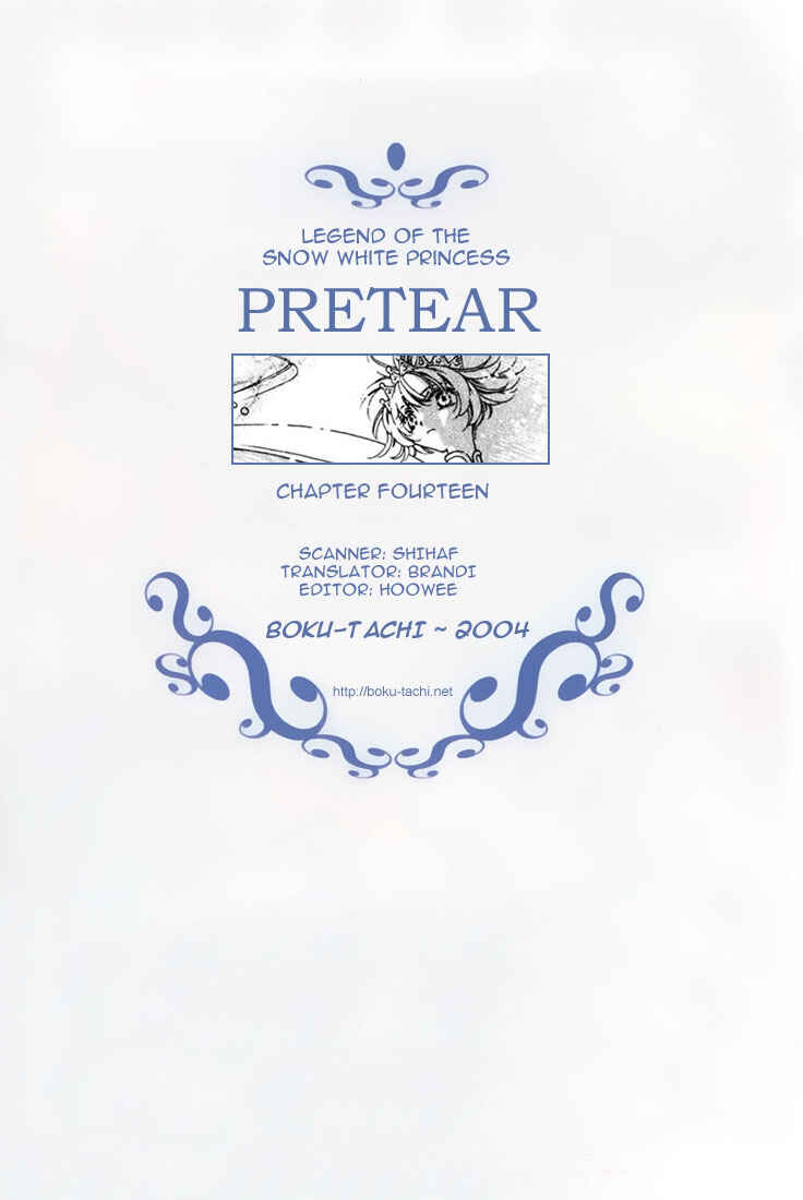 Page 34 Chapter 14 Shin Shirayuki-hime Densetsu Pretear