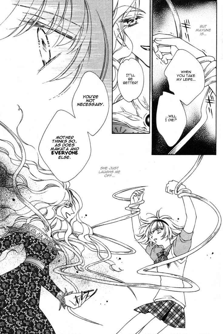 Page 8 Chapter 14 Shin Shirayuki-hime Densetsu Pretear