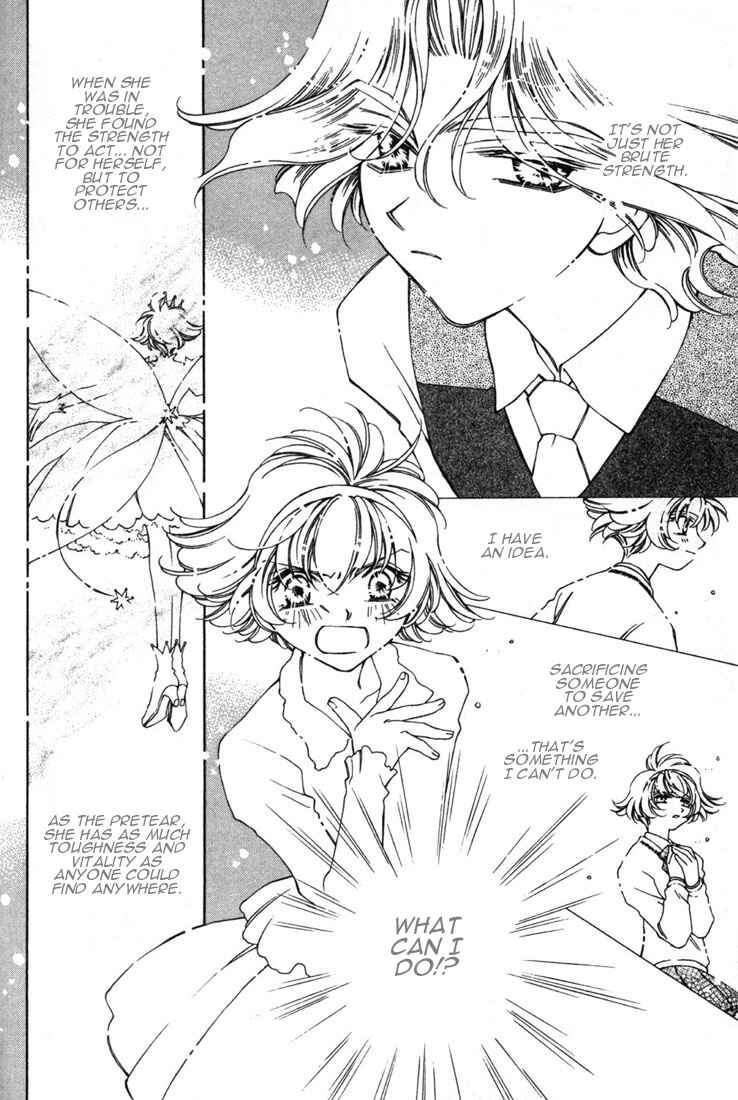 Page 10 Chapter 8 Shin Shirayuki-hime Densetsu Pretear