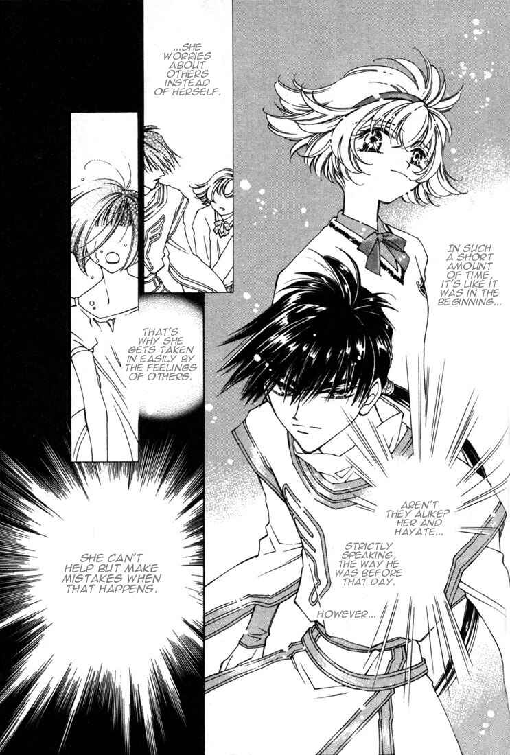 Page 11 Chapter 8 Shin Shirayuki-hime Densetsu Pretear