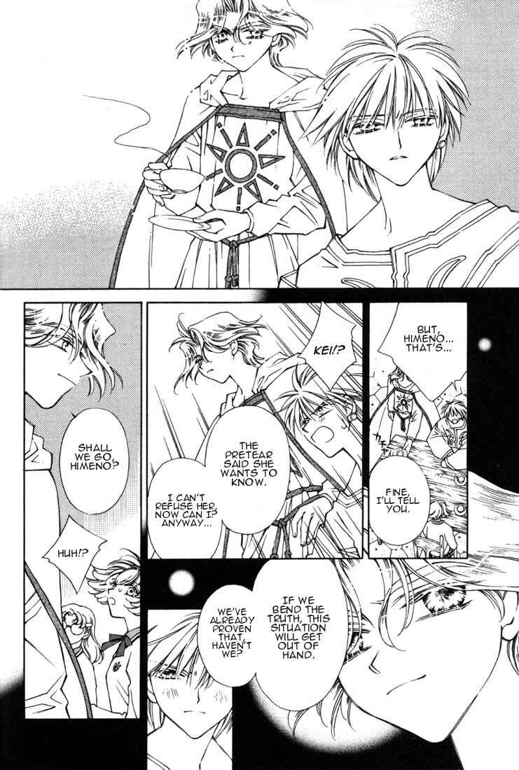 Page 16 Chapter 8 Shin Shirayuki-hime Densetsu Pretear