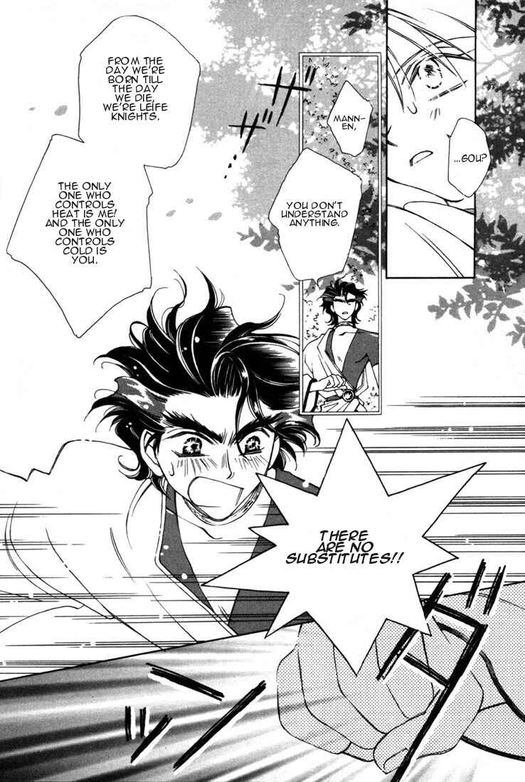 Page 20 Chapter 8 Shin Shirayuki-hime Densetsu Pretear