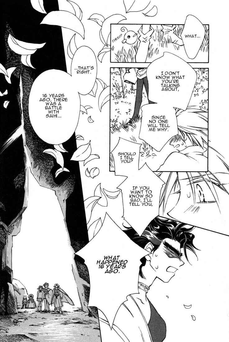 Page 22 Chapter 8 Shin Shirayuki-hime Densetsu Pretear