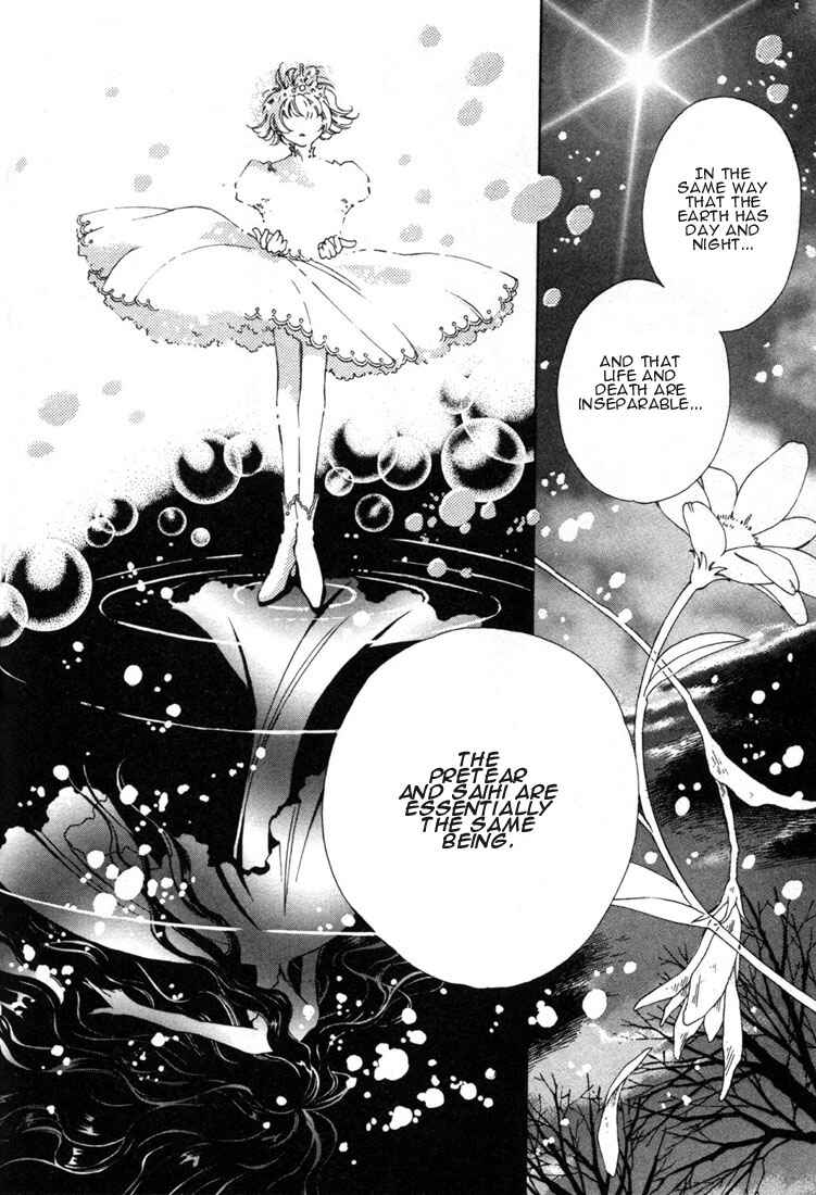 Page 24 Chapter 8 Shin Shirayuki-hime Densetsu Pretear