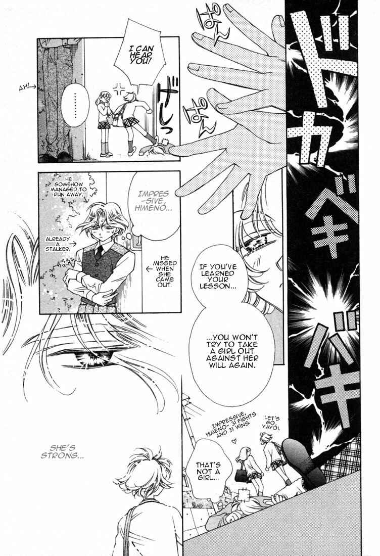 Page 9 Chapter 8 Shin Shirayuki-hime Densetsu Pretear