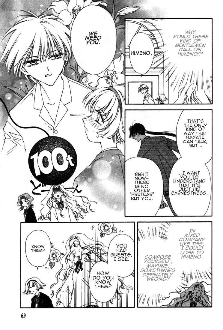 Page 15 Chapter 2 Shin Shirayuki-hime Densetsu Pretear