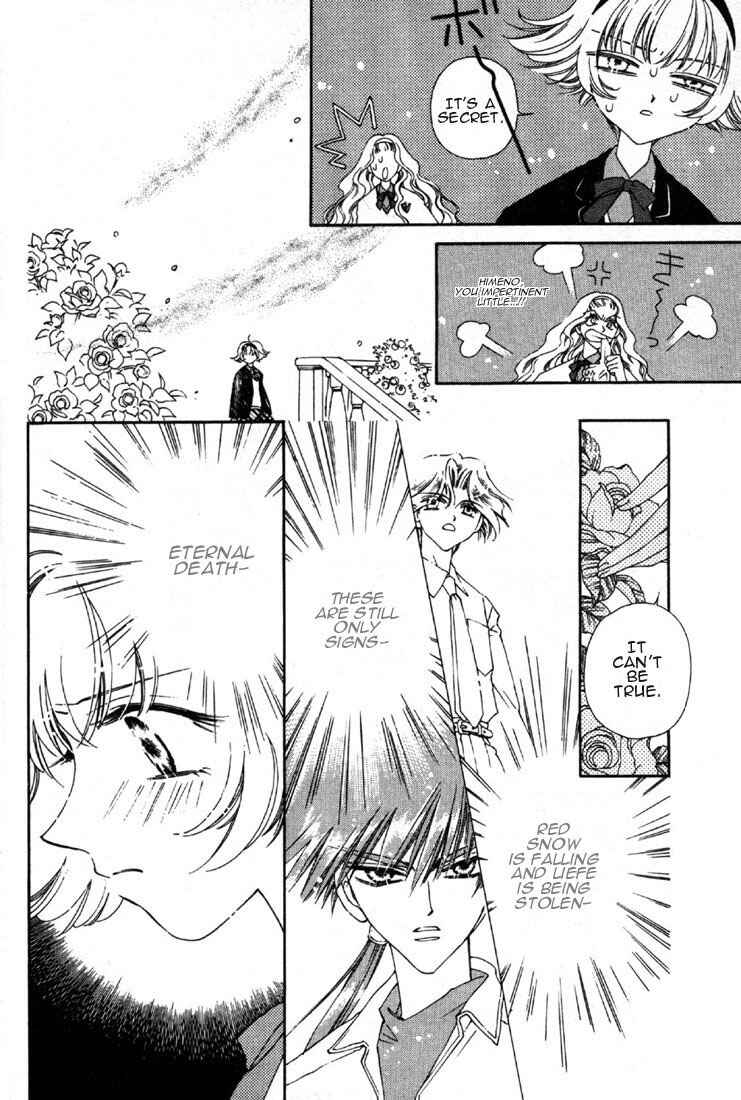 Page 16 Chapter 2 Shin Shirayuki-hime Densetsu Pretear