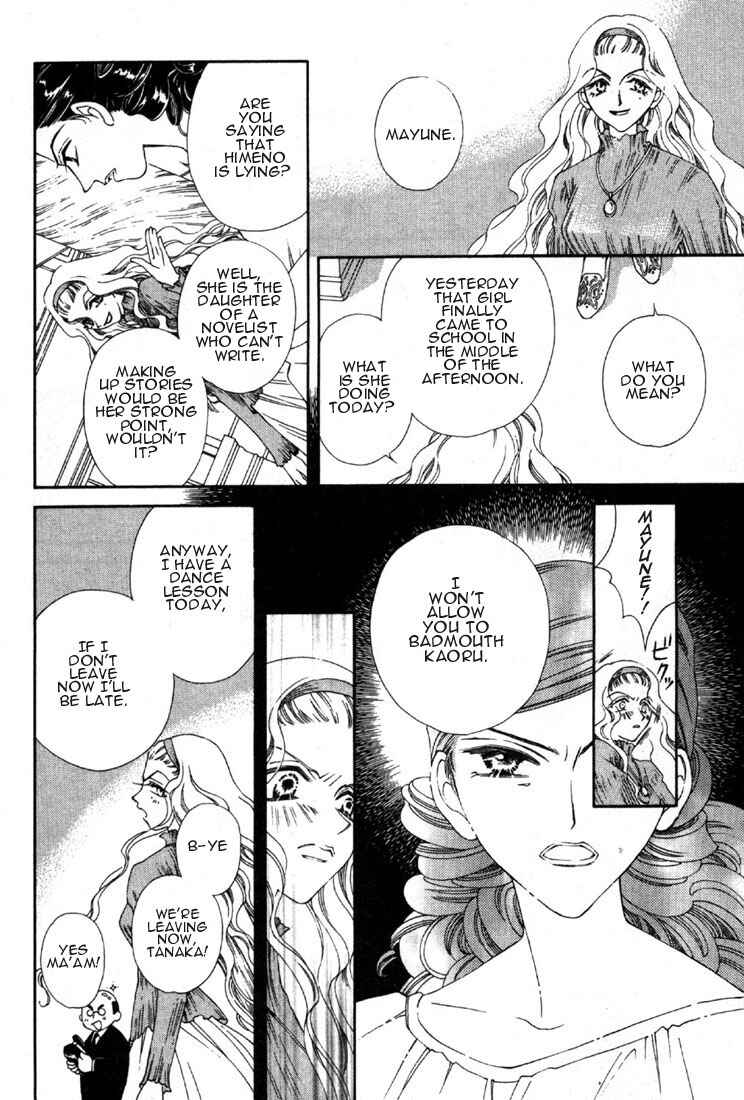 Page 20 Chapter 2 Shin Shirayuki-hime Densetsu Pretear