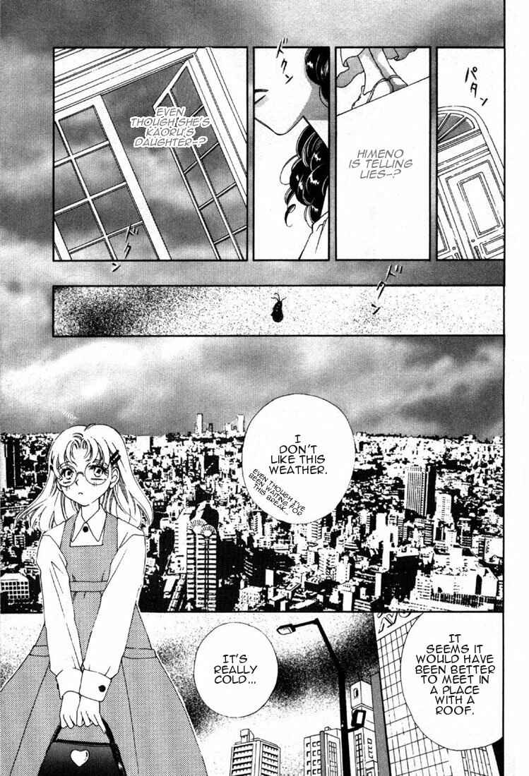 Page 21 Chapter 2 Shin Shirayuki-hime Densetsu Pretear