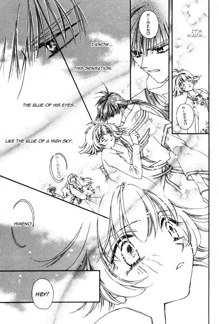 Page 27 Chapter 2 Shin Shirayuki-hime Densetsu Pretear