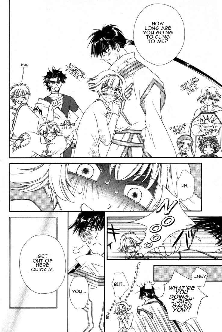 Page 28 Chapter 2 Shin Shirayuki-hime Densetsu Pretear