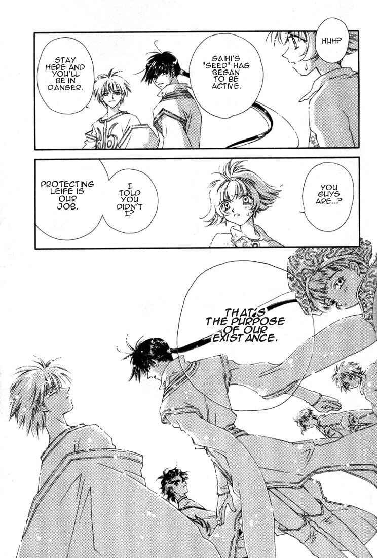 Page 29 Chapter 2 Shin Shirayuki-hime Densetsu Pretear