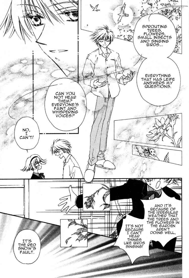 Page 3 Chapter 2 Shin Shirayuki-hime Densetsu Pretear