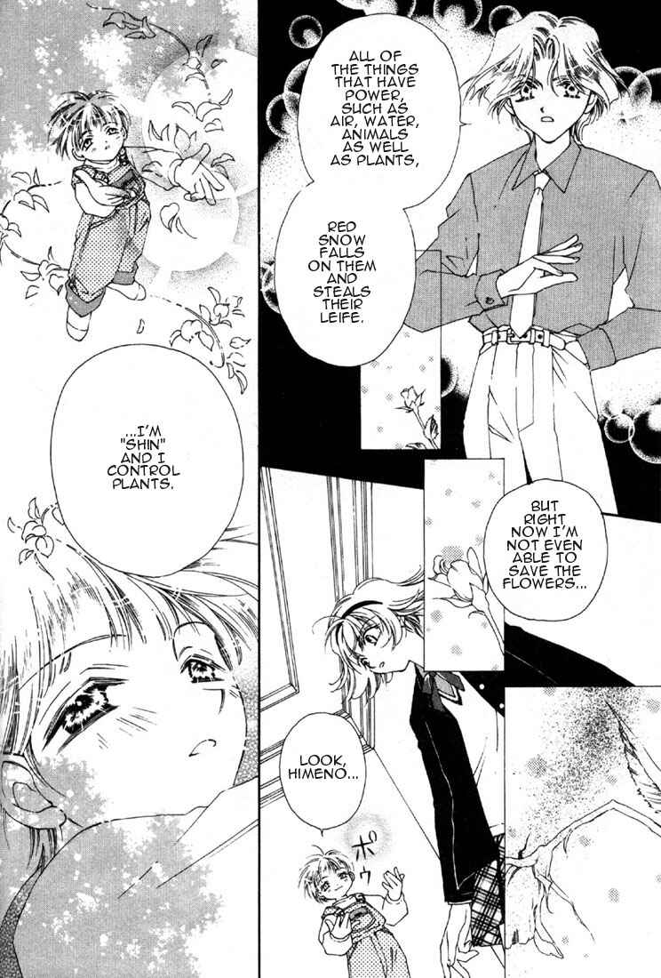 Page 4 Chapter 2 Shin Shirayuki-hime Densetsu Pretear