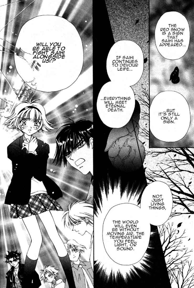 Page 8 Chapter 2 Shin Shirayuki-hime Densetsu Pretear