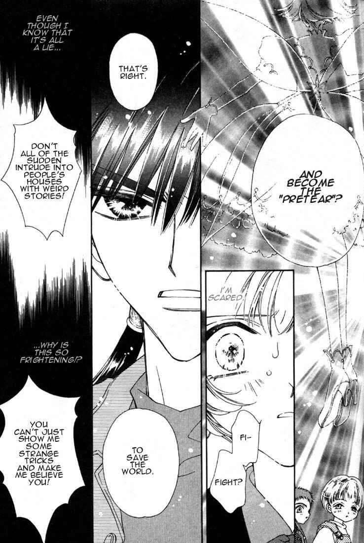 Page 9 Chapter 2 Shin Shirayuki-hime Densetsu Pretear