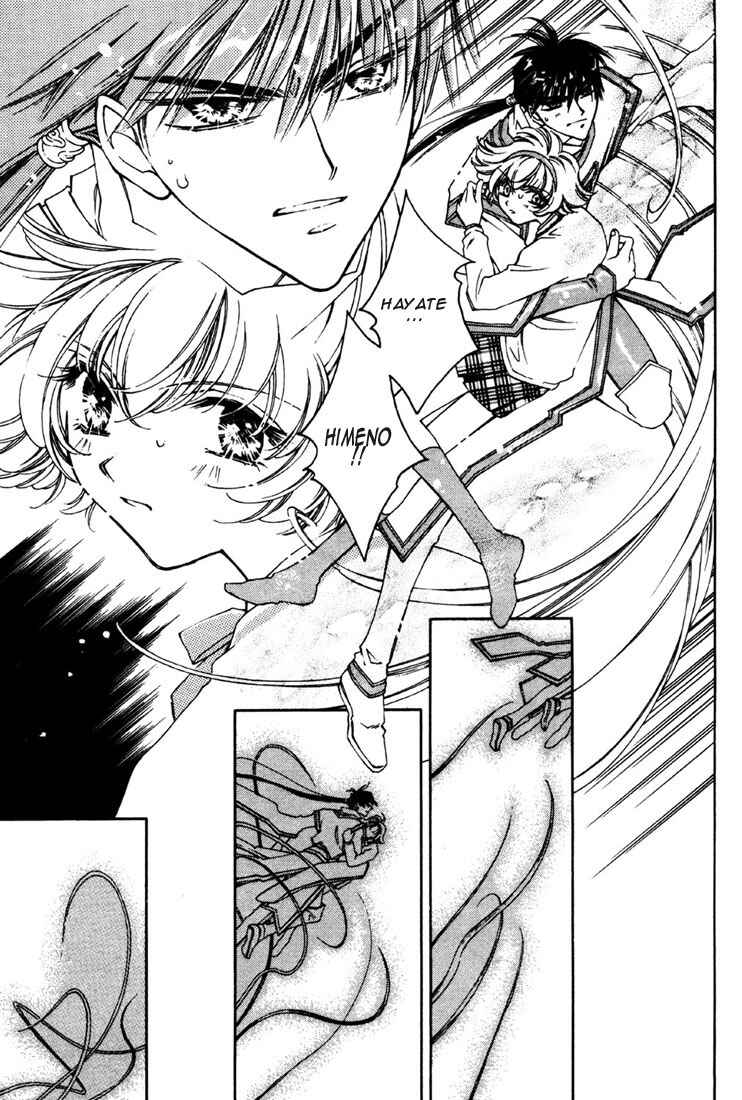 Page 18 Chapter 10 Shin Shirayuki-hime Densetsu Pretear