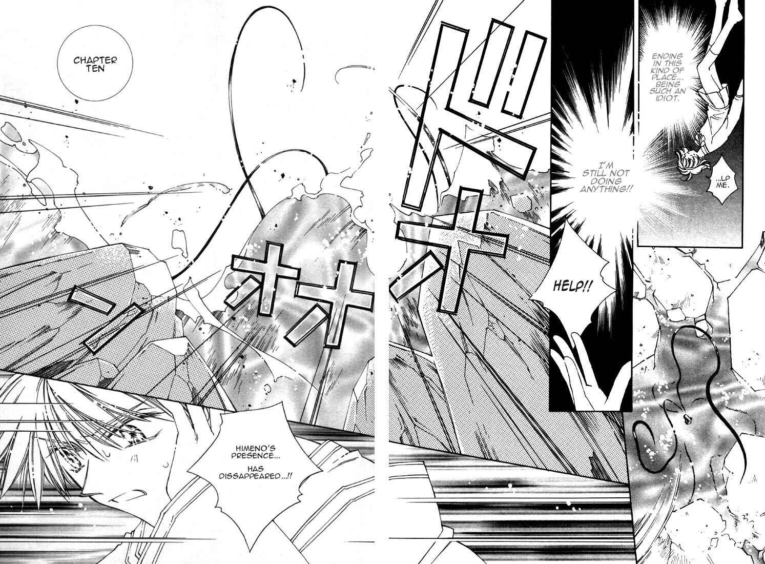 Page 2 Chapter 10 Shin Shirayuki-hime Densetsu Pretear