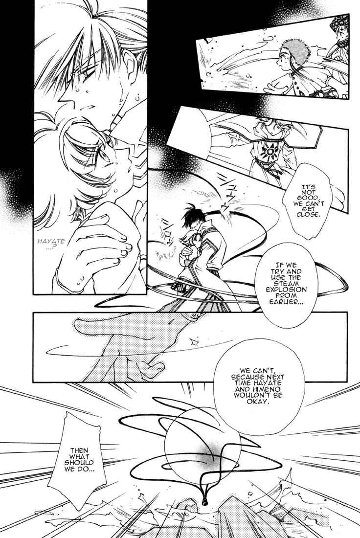 Page 20 Chapter 10 Shin Shirayuki-hime Densetsu Pretear