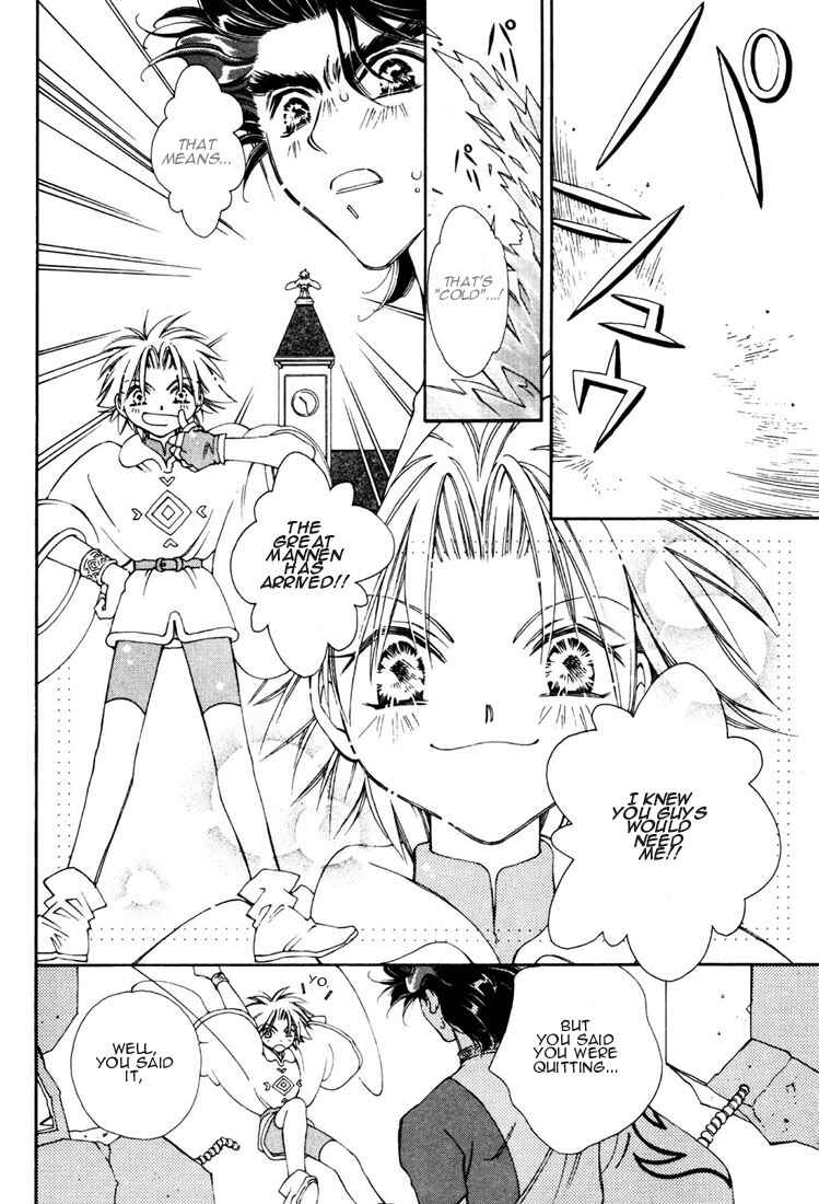 Page 21 Chapter 10 Shin Shirayuki-hime Densetsu Pretear