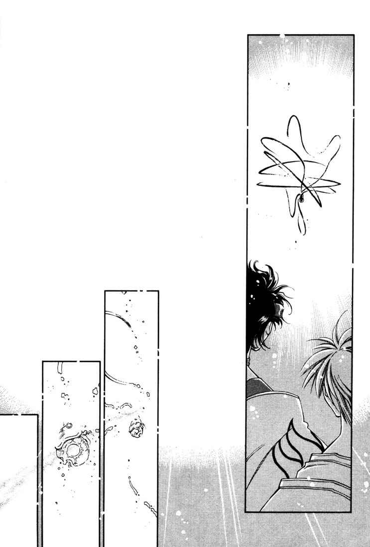 Page 26 Chapter 10 Shin Shirayuki-hime Densetsu Pretear