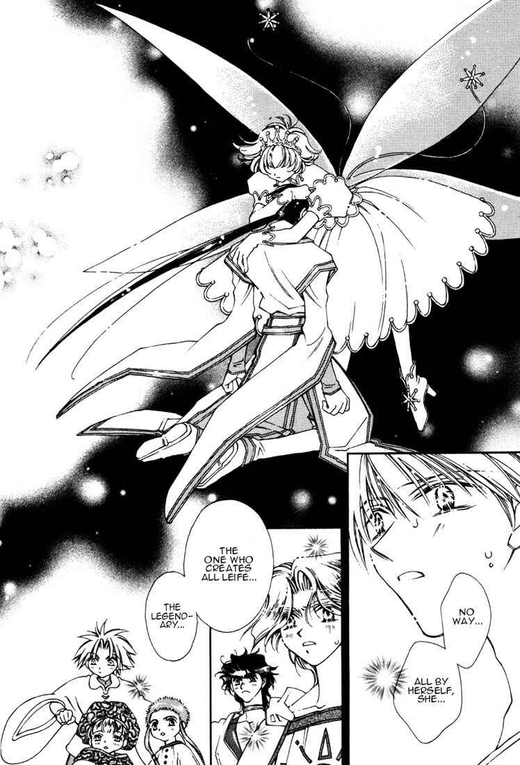 Page 27 Chapter 10 Shin Shirayuki-hime Densetsu Pretear