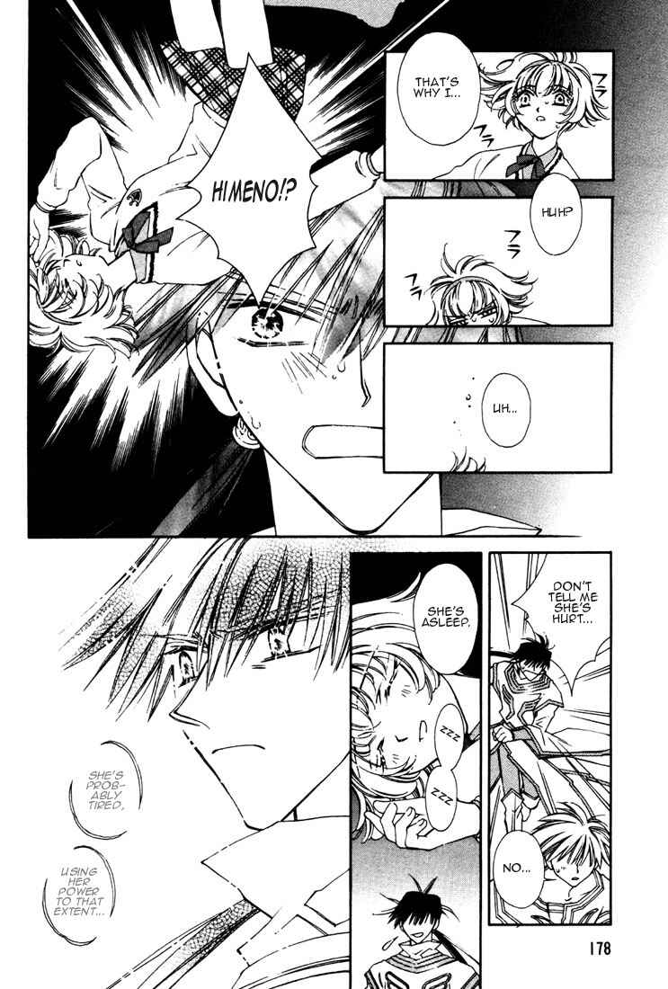 Page 31 Chapter 10 Shin Shirayuki-hime Densetsu Pretear
