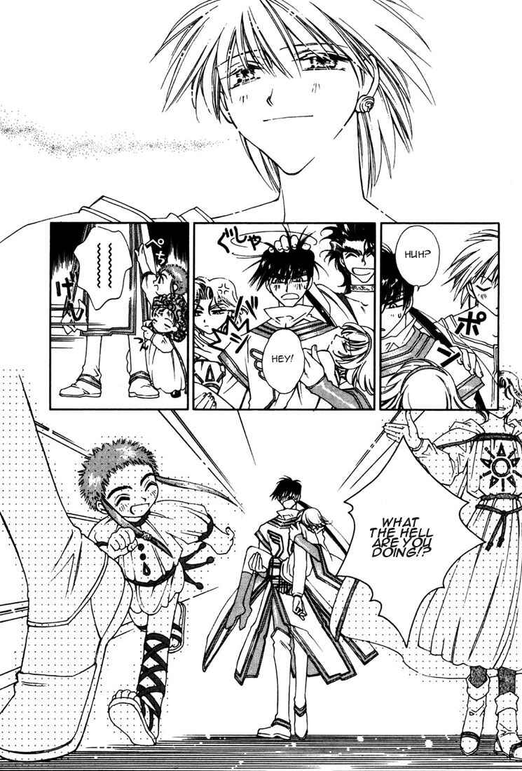 Page 34 Chapter 10 Shin Shirayuki-hime Densetsu Pretear