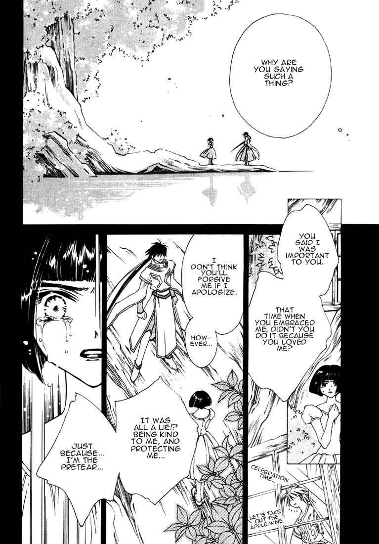 Page 10 Chapter 9 Shin Shirayuki-hime Densetsu Pretear