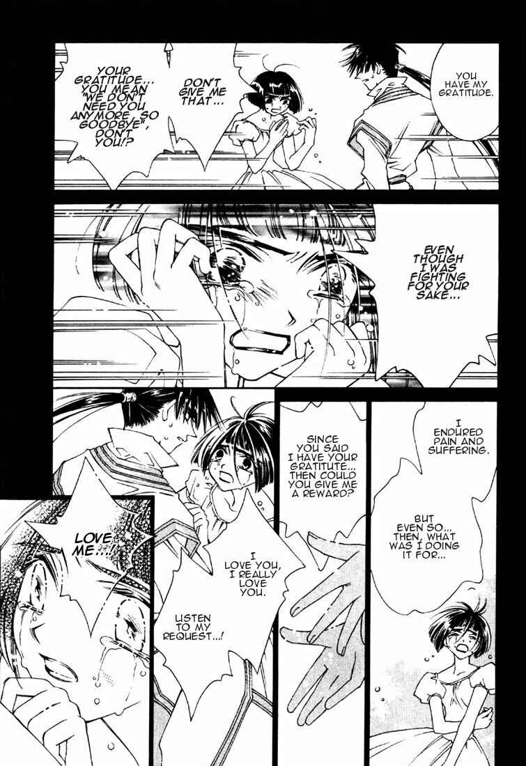 Page 11 Chapter 9 Shin Shirayuki-hime Densetsu Pretear