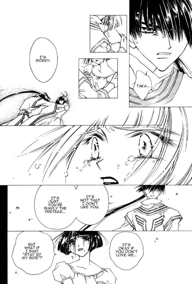Page 12 Chapter 9 Shin Shirayuki-hime Densetsu Pretear