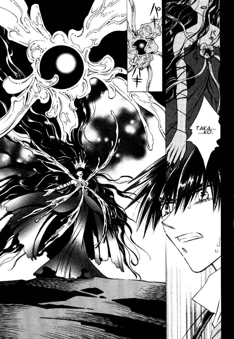 Page 15 Chapter 9 Shin Shirayuki-hime Densetsu Pretear
