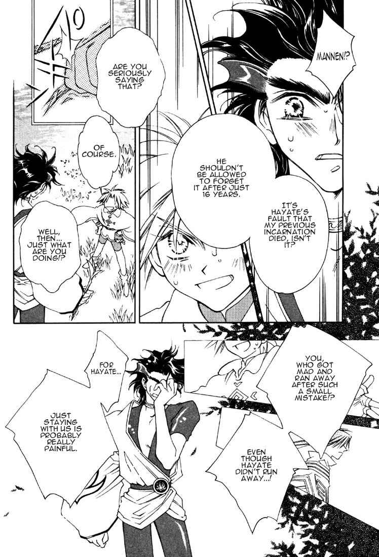 Page 18 Chapter 9 Shin Shirayuki-hime Densetsu Pretear