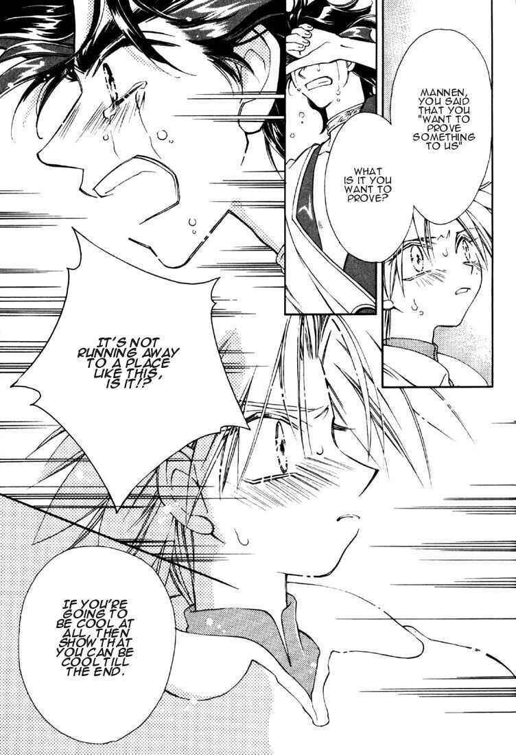 Page 19 Chapter 9 Shin Shirayuki-hime Densetsu Pretear