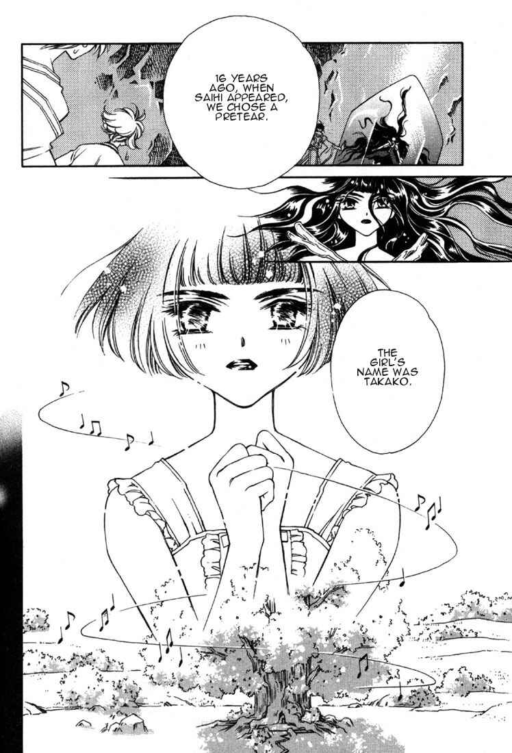 Page 2 Chapter 9 Shin Shirayuki-hime Densetsu Pretear