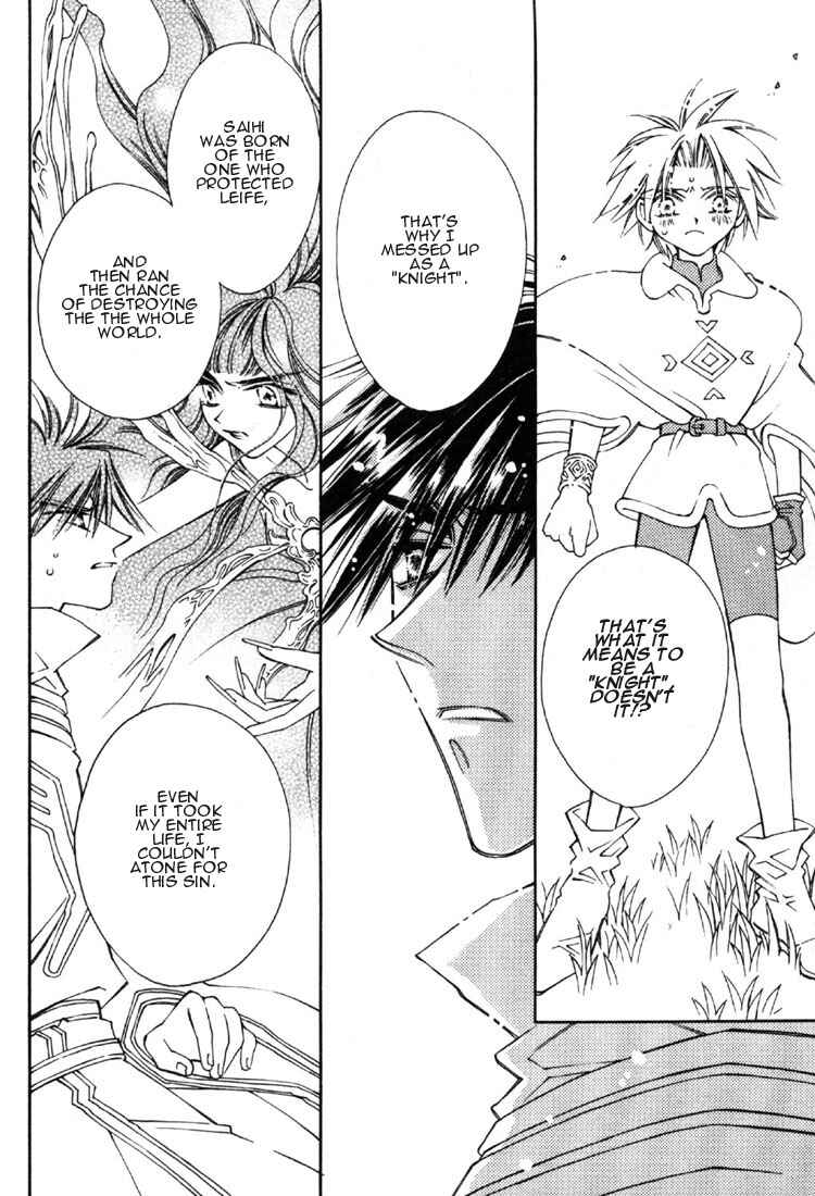 Page 20 Chapter 9 Shin Shirayuki-hime Densetsu Pretear