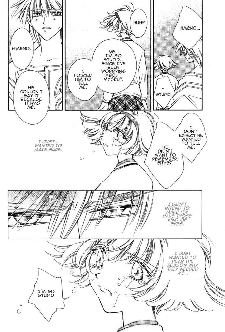Page 22 Chapter 9 Shin Shirayuki-hime Densetsu Pretear