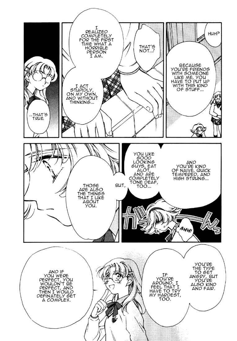 Page 25 Chapter 9 Shin Shirayuki-hime Densetsu Pretear