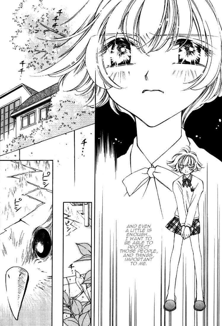 Page 27 Chapter 9 Shin Shirayuki-hime Densetsu Pretear