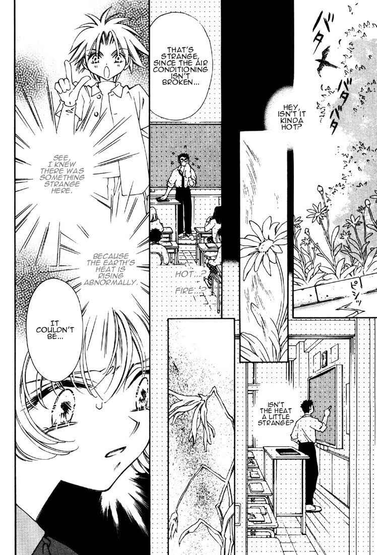 Page 28 Chapter 9 Shin Shirayuki-hime Densetsu Pretear