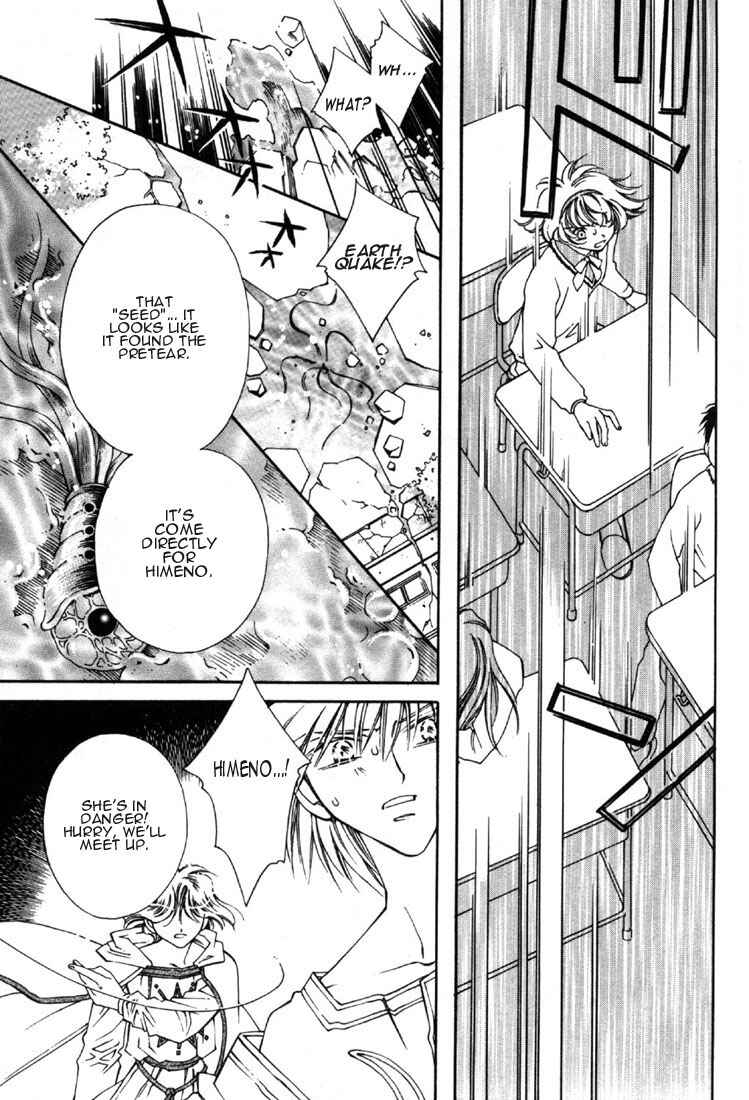 Page 29 Chapter 9 Shin Shirayuki-hime Densetsu Pretear